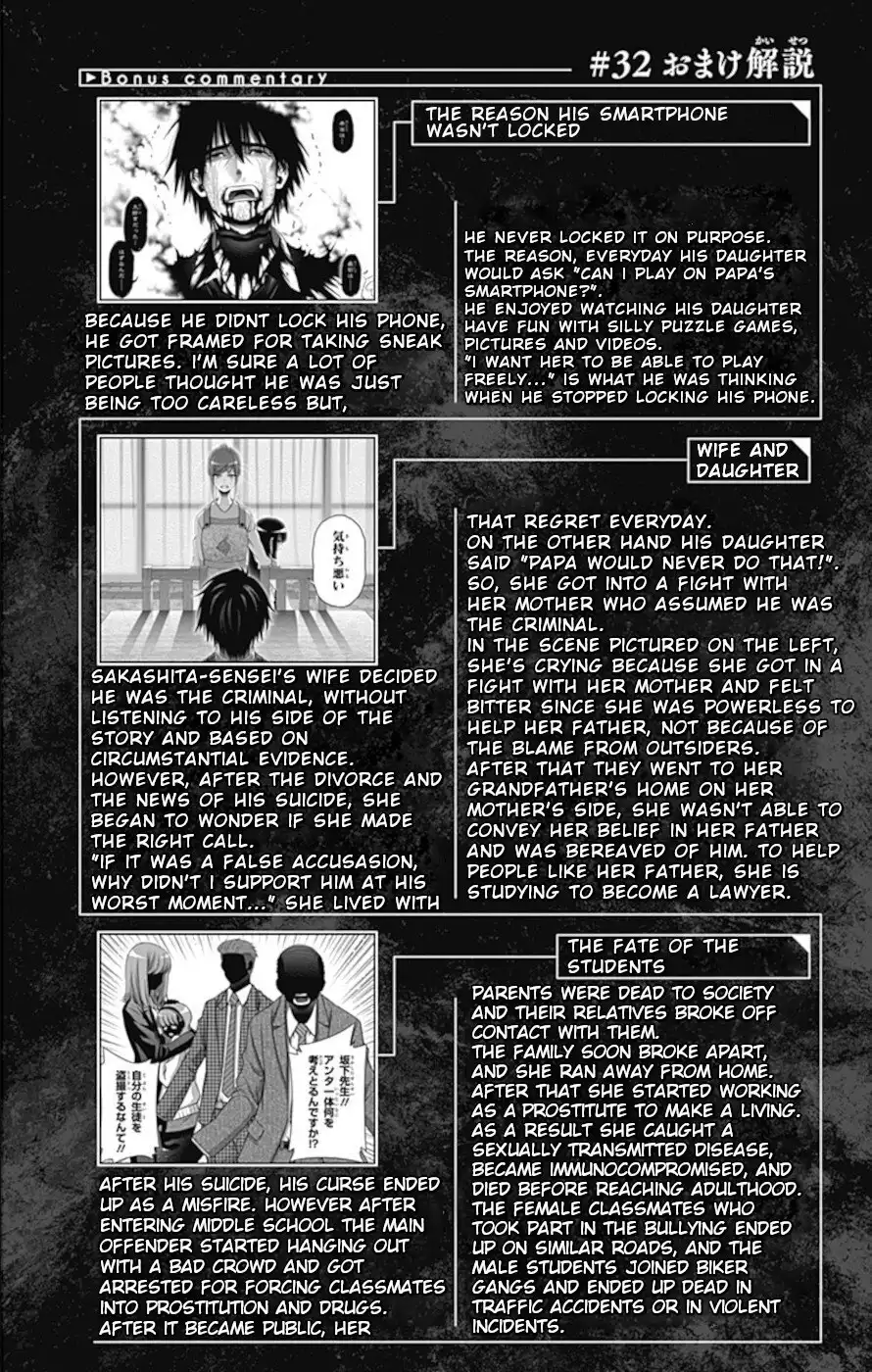 Dark Gathering Chapter 32 46